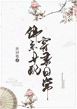 毛豆视频