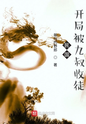跑男第十季