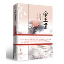 魔道祖师第二季全35集