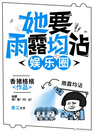 丁香花菩提树步微澜