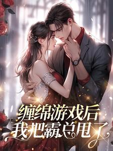 张悠雨魁惑105