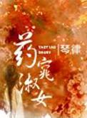 夫妻的春天电视剧免费观看