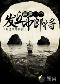 从镜子里看我怎么c你