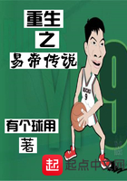 白素系列全文阅读