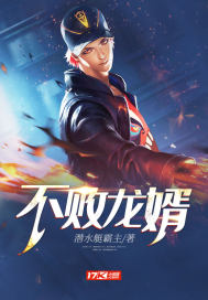 保险女王她的商业秘密中文翻译2