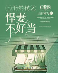 宝宝家里没人叫大点声厨房