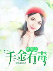 校花张开玉腿求我桶她小说