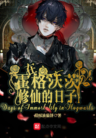 宝宝我们侧着腿再来一次