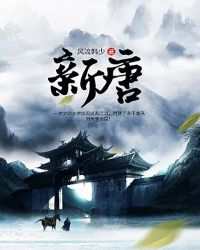 萌琪琪最新众筹视频