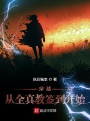 407事件