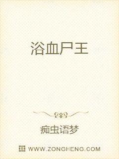 捆绑jk