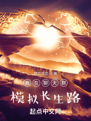 暗焰