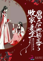 末世之女配的金手指