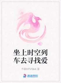 重生之军阀生涯小说