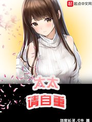 怀恩BY不换