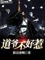 灭运图录txt下载