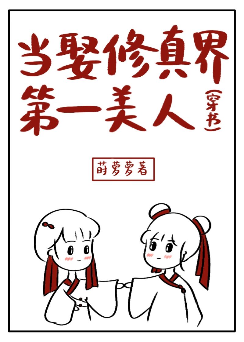 冰糖炖雪梨电视剧免费观看全集完整版