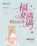 西欧人体艺术