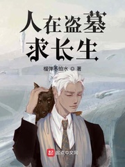 团圆演员表