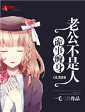 神马电影网超神影院