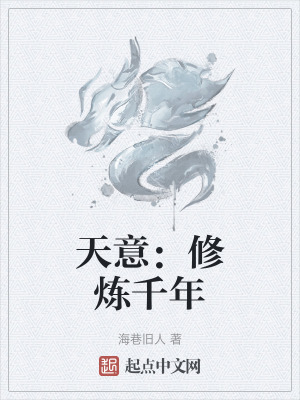 幼儿精品区推荐