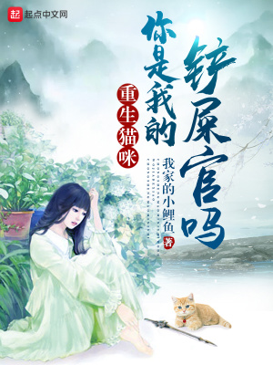 重生后我成了大帅宠妻