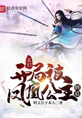 甜蜜惩罚无删减在线观看樱花