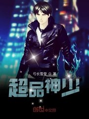 高黄辣文