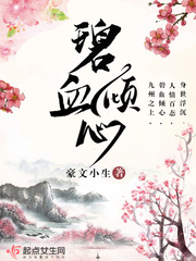 搞鸡漫画