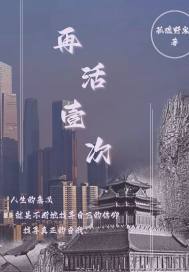 口工全彩漫画