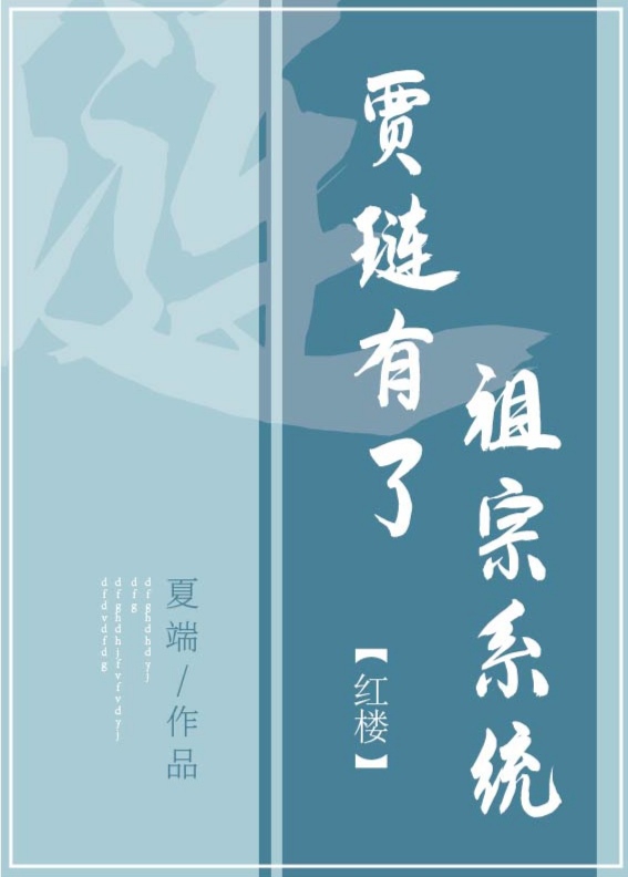 公交车上艳遇