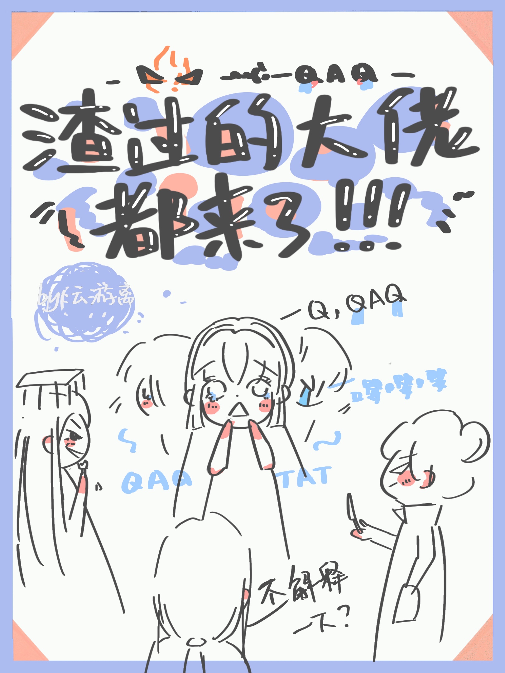 仅两个人看的视频