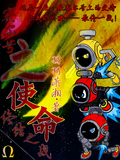 yin荡的老师系列第6部分