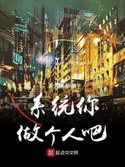 毛茸茸的性