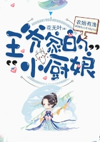 沦为公共厕所苏清雅