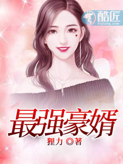 妻子的秘密小说