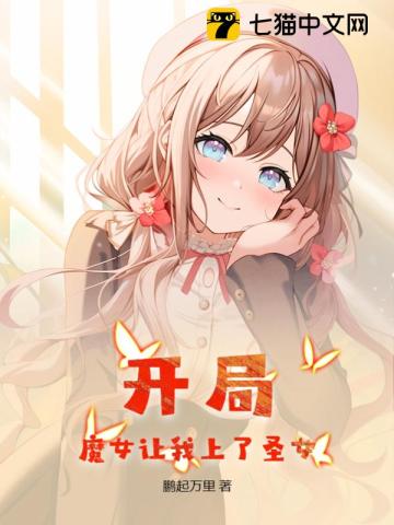 女人被男人插