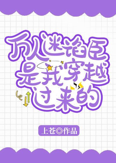 村妇性放纵小说