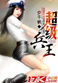 万世巨星林桔小说