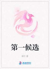 汁男