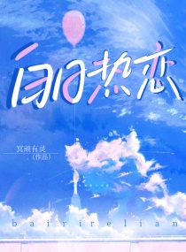 雪梨老公
