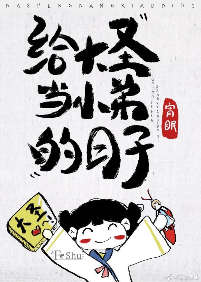 说谎的人