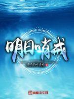 三毛流浪记2024版