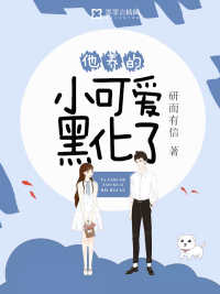 跑男之全民男神