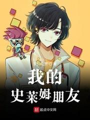 烈火浇愁txt下载