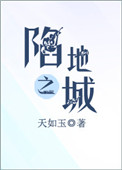 落后山村乱淫小说