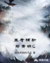 霜花店免费