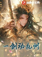 少年阿滨第3章