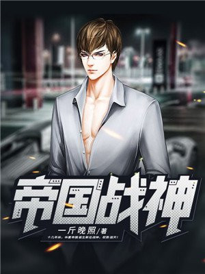 爹爹是龙族