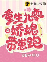 张峰外传